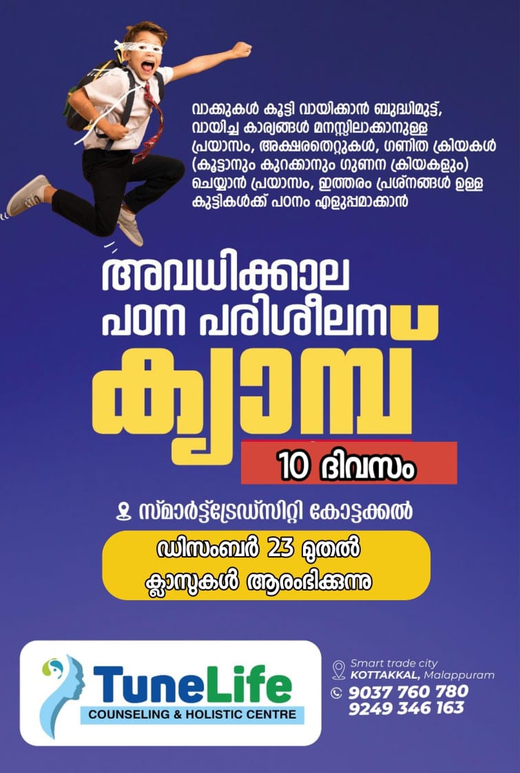 TuneLife Counseling & Holistic Centre kottakkal